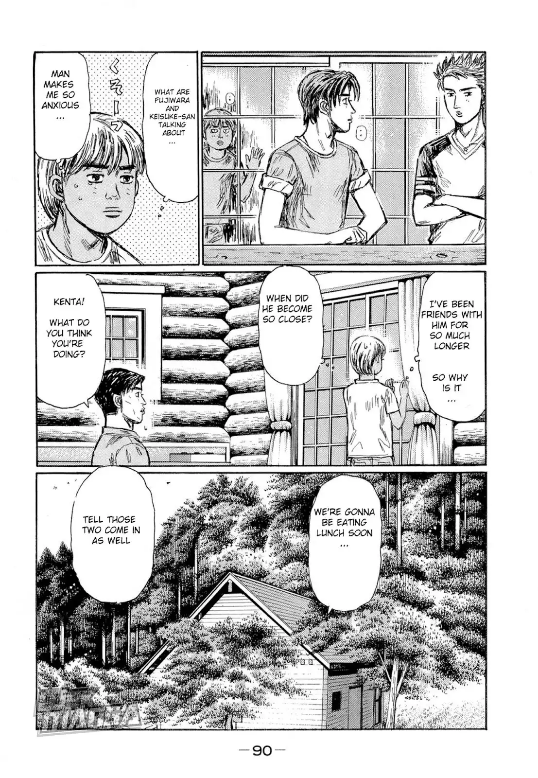 Initial D Chapter 621 2